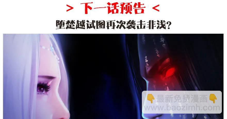 131 酒公子VS鬼师（上）90