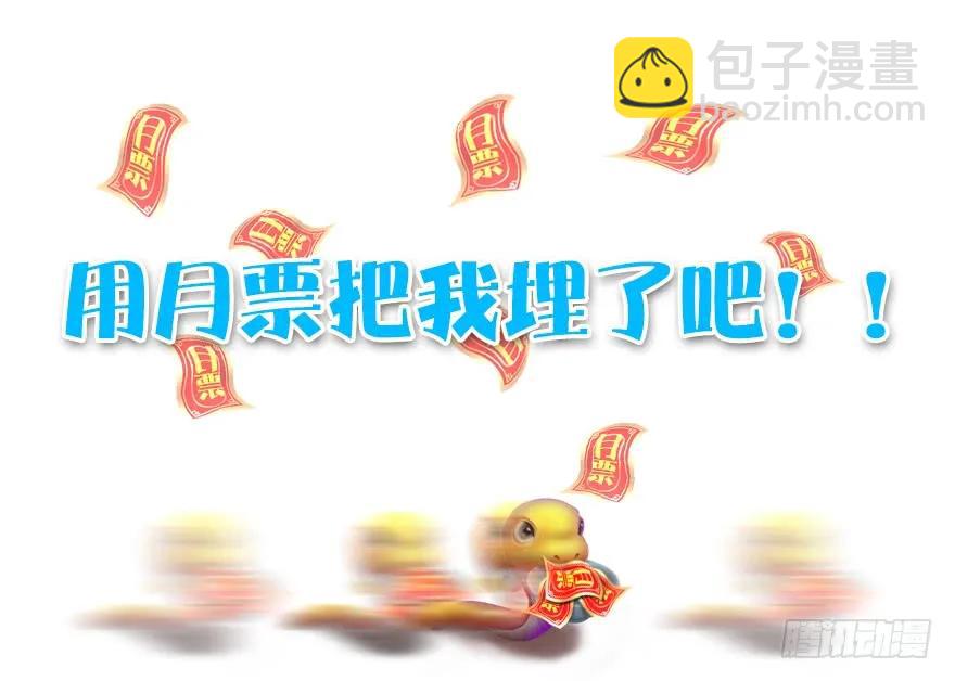 132酒公子VS鬼师（中）101