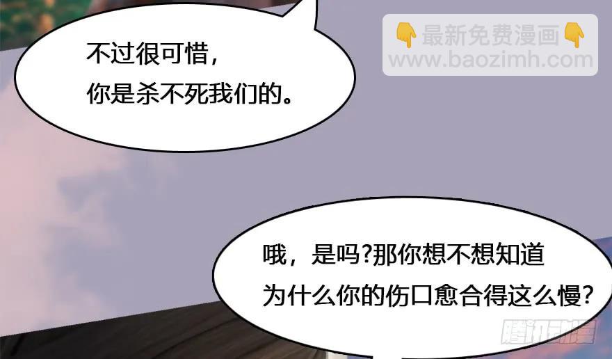 132酒公子VS鬼师（中）15