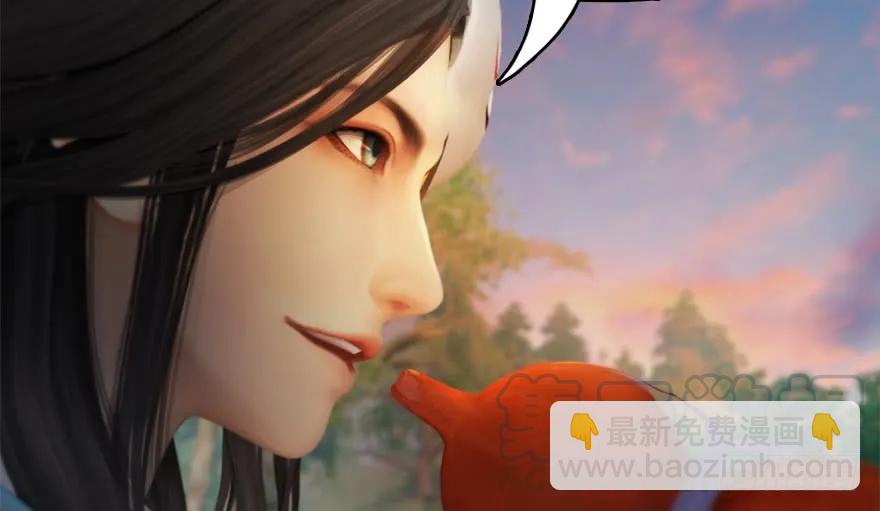 132酒公子VS鬼师（中）16