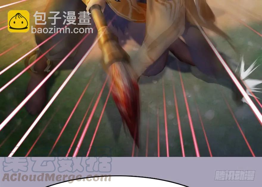 132酒公子VS鬼师（中）20