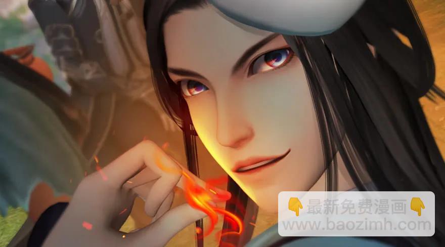 132酒公子VS鬼师（中）23