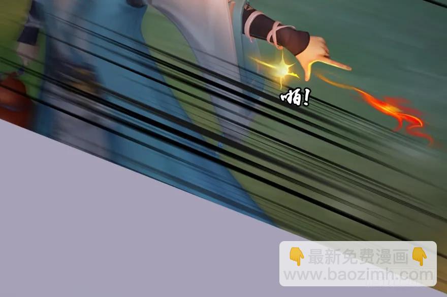 132酒公子VS鬼师（中）26