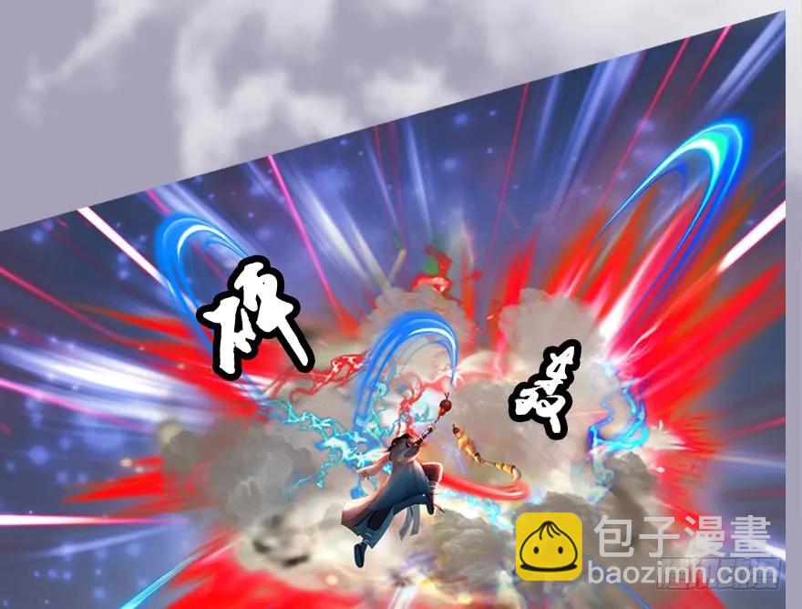 132酒公子VS鬼师（中）3