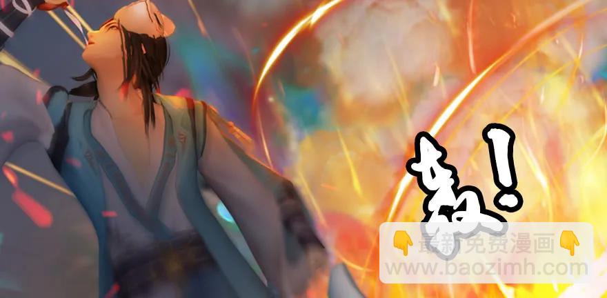 132酒公子VS鬼师（中）30