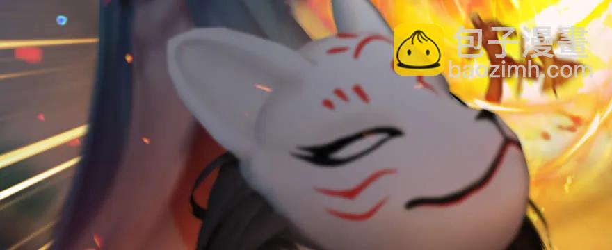 132酒公子VS鬼师（中）31