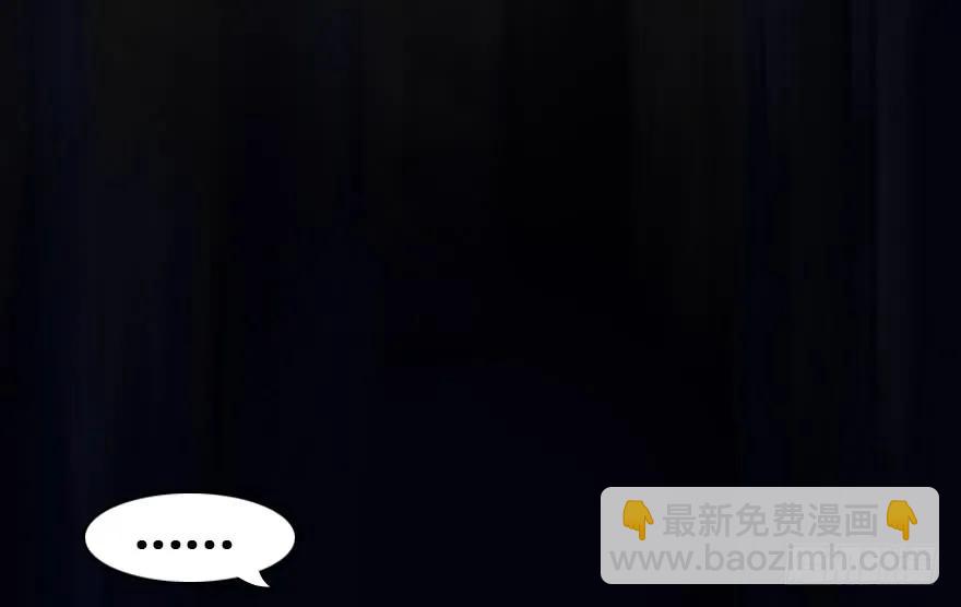 132酒公子VS鬼师（中）35