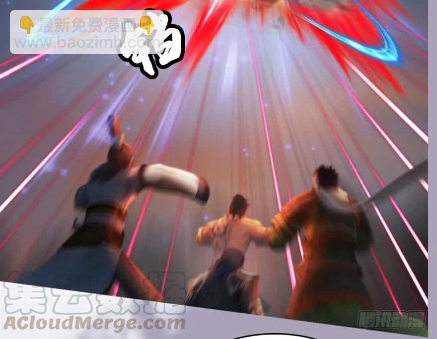 132酒公子VS鬼师（中）4