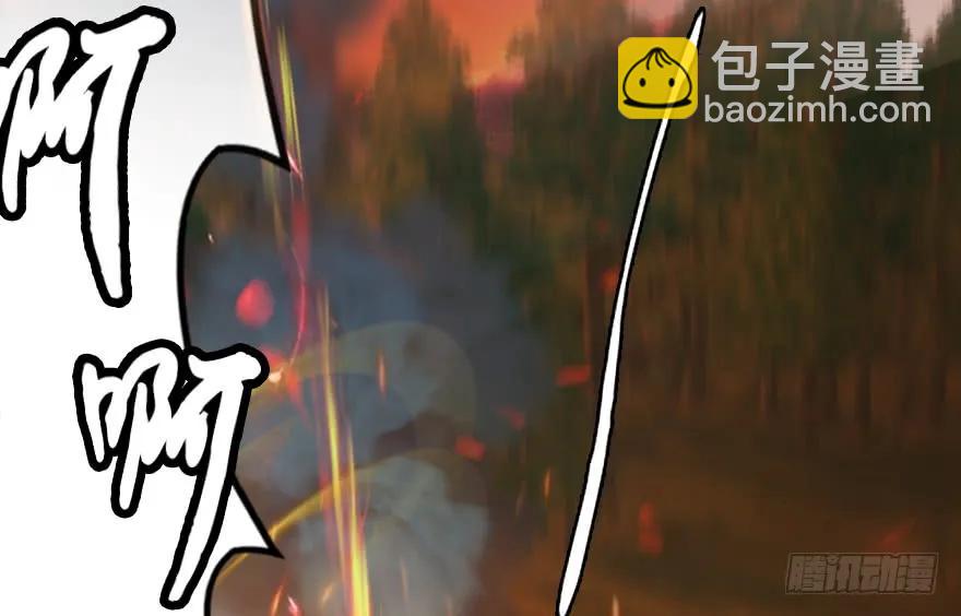 132酒公子VS鬼师（中）43
