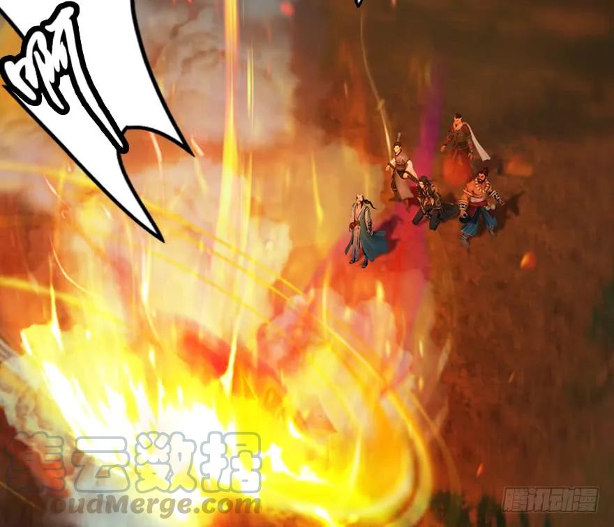 132酒公子VS鬼师（中）44