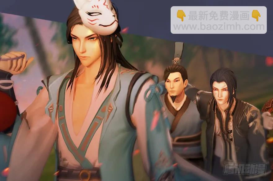 132酒公子VS鬼师（中）46