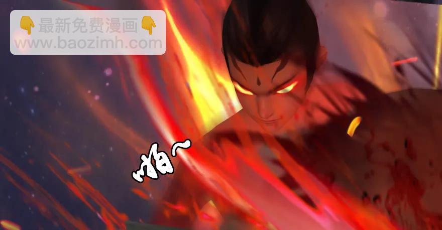 132酒公子VS鬼师（中）57