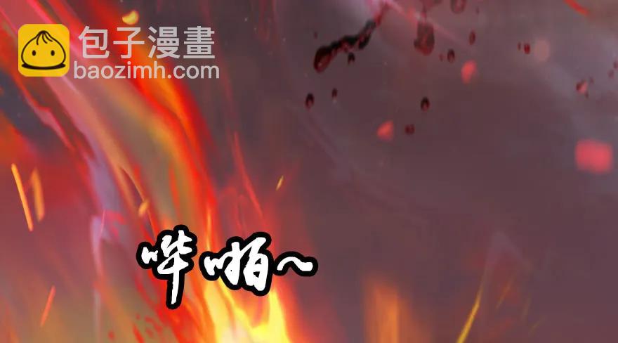 132酒公子VS鬼师（中）59