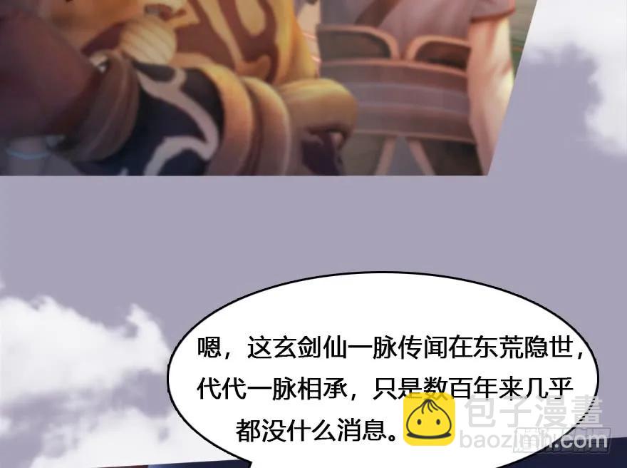132酒公子VS鬼师（中）6