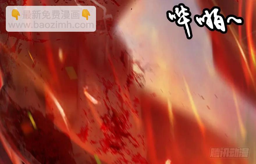 132酒公子VS鬼师（中）62