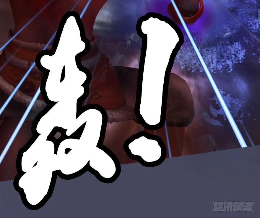 132酒公子VS鬼师（中）73