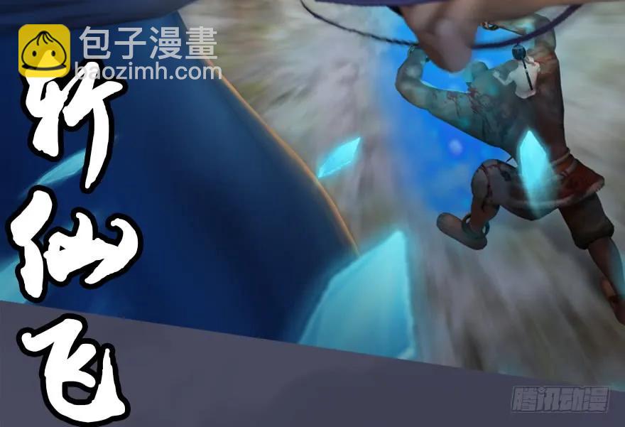 132酒公子VS鬼师（中）77