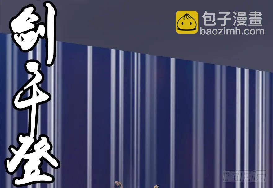 132酒公子VS鬼师（中）78