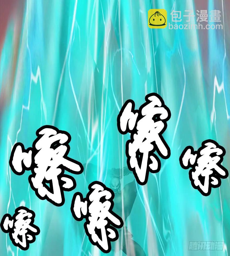 132酒公子VS鬼师（中）82