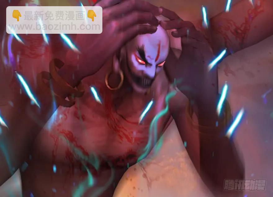 132酒公子VS鬼师（中）91
