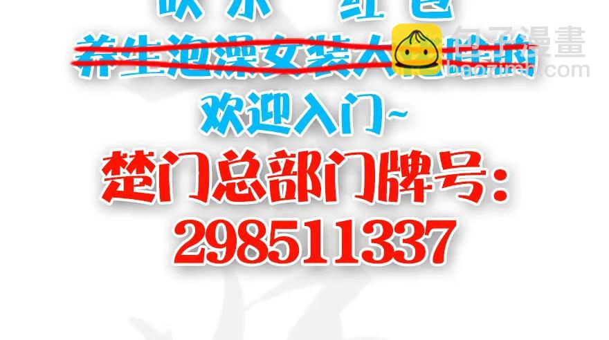 132酒公子VS鬼师（中）97