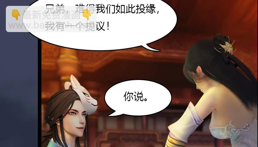 136 双修（上）10