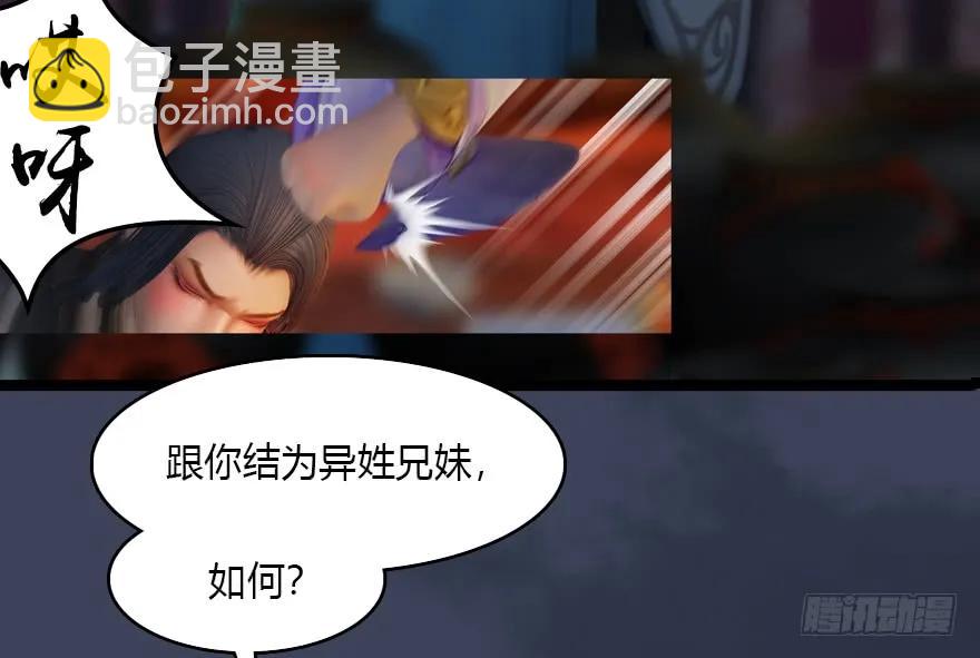 136 双修（上）15