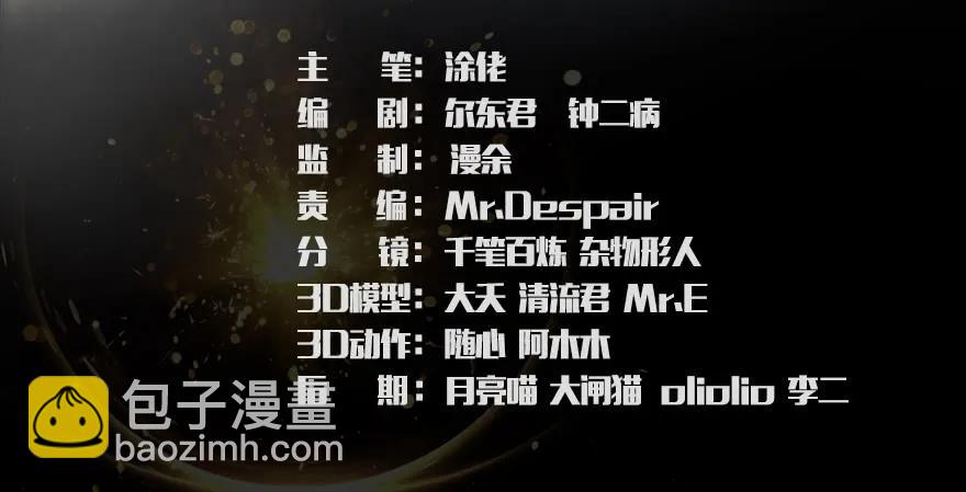 136 双修（上）2