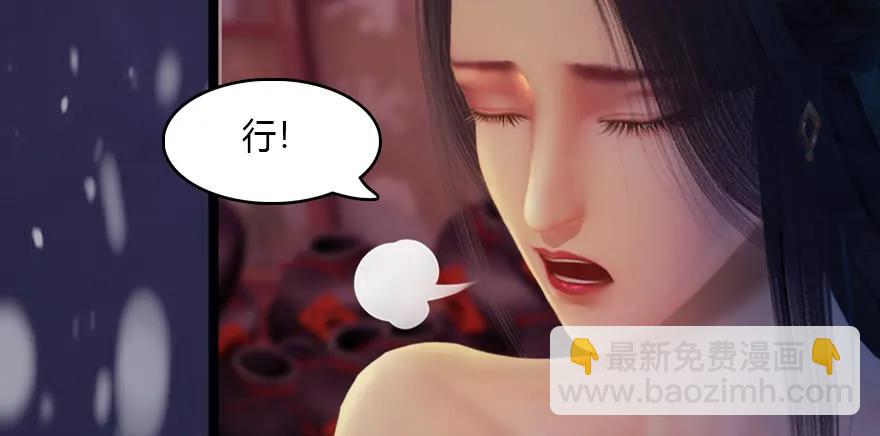 136 双修（上）25