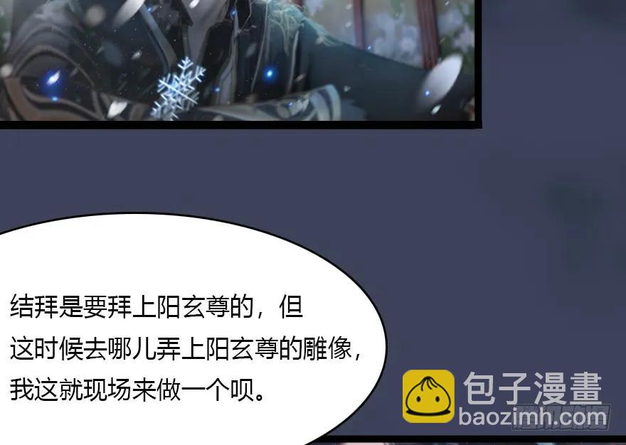 136 双修（上）43