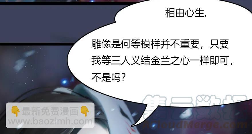 136 双修（上）52