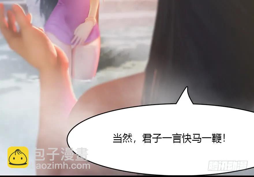 136 双修（上）69