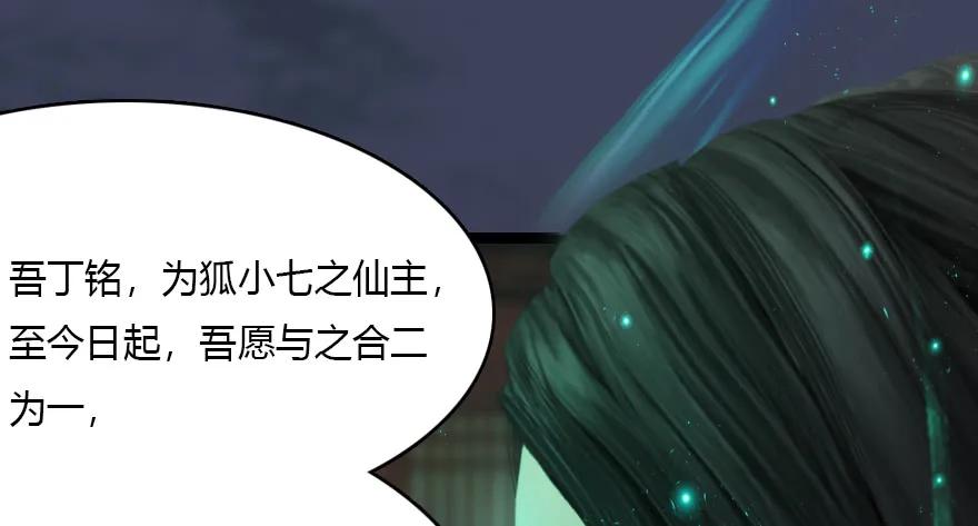 136 双修（上）74