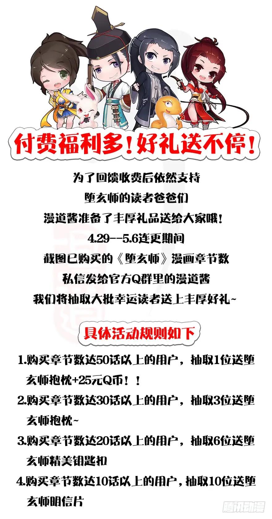 136 双修（上）81