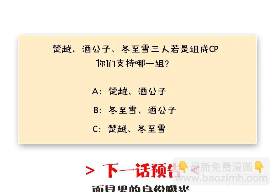 136 双修（上）82