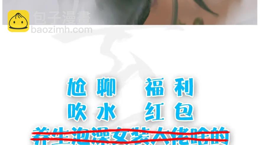 136 双修（上）85