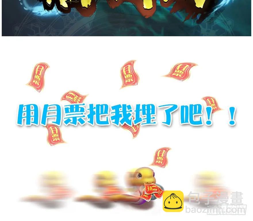 136 双修（上）90