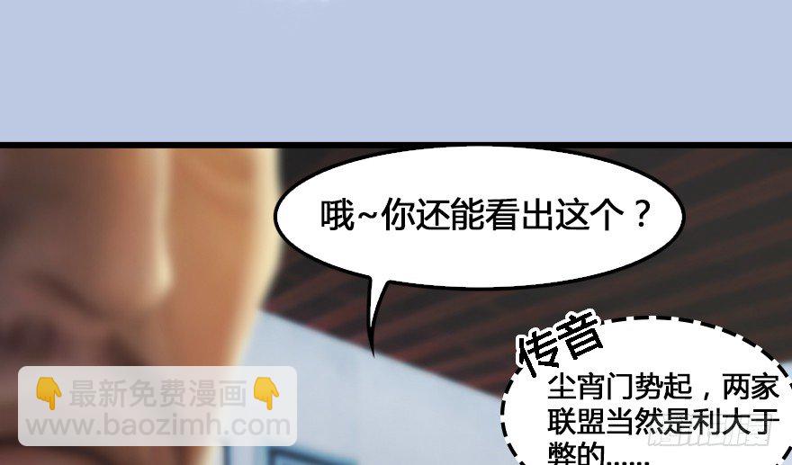 155 白堇VS若柳15