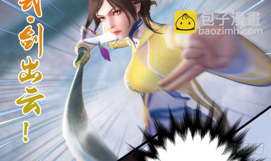 155 白堇VS若柳18