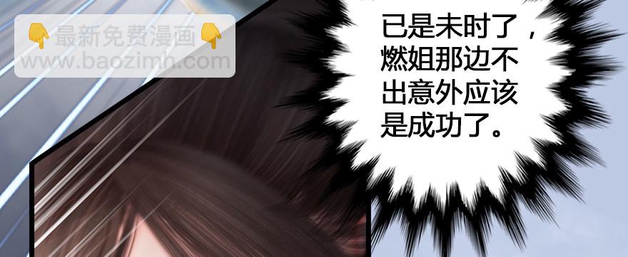 155 白堇VS若柳19