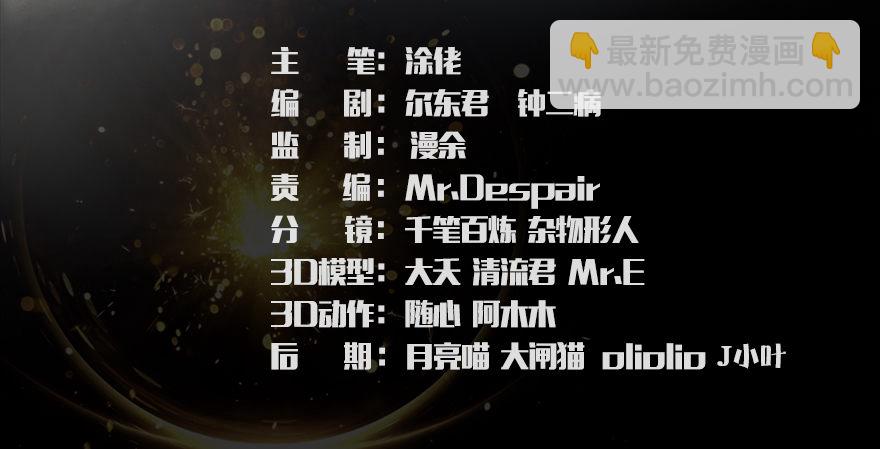 155 白堇VS若柳2