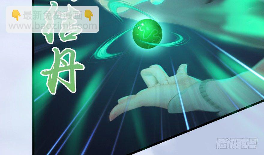 155 白堇VS若柳26