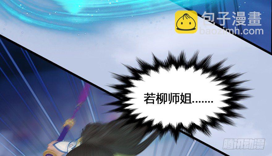 155 白堇VS若柳39