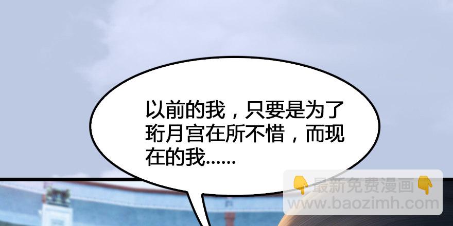 155 白堇VS若柳59
