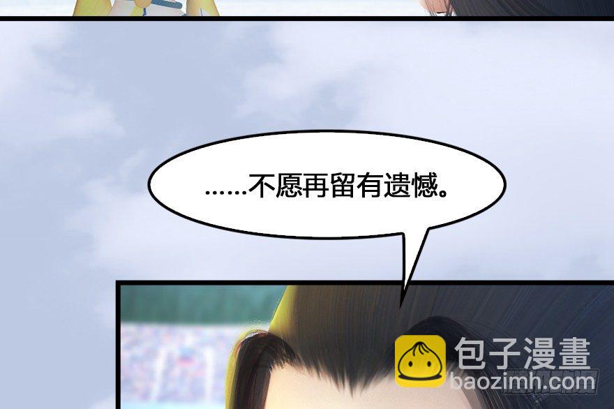 155 白堇VS若柳61