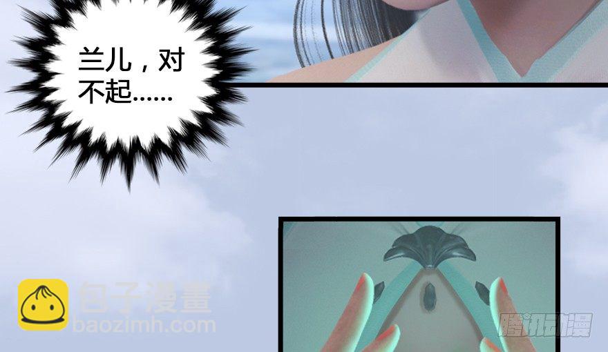 155 白堇VS若柳63