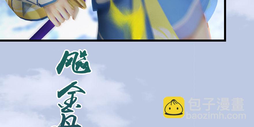 155 白堇VS若柳70