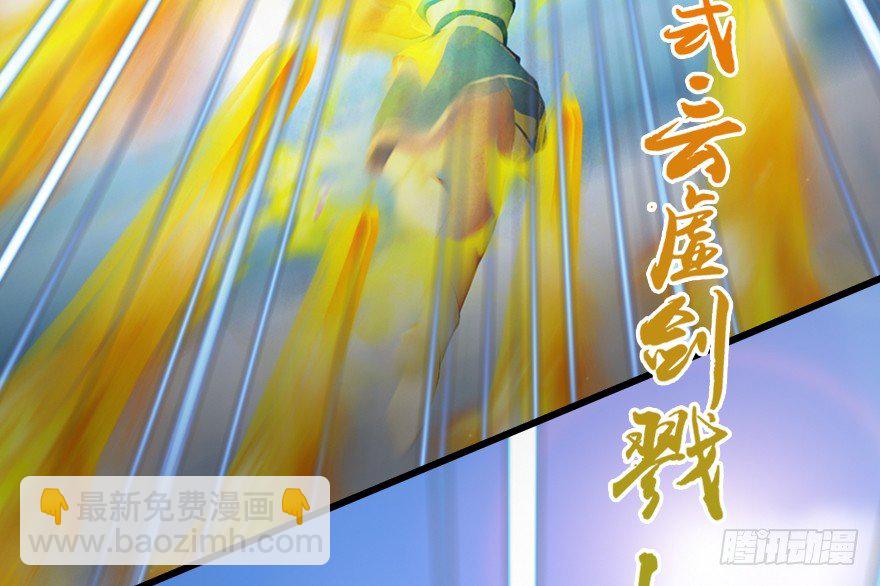 155 白堇VS若柳74