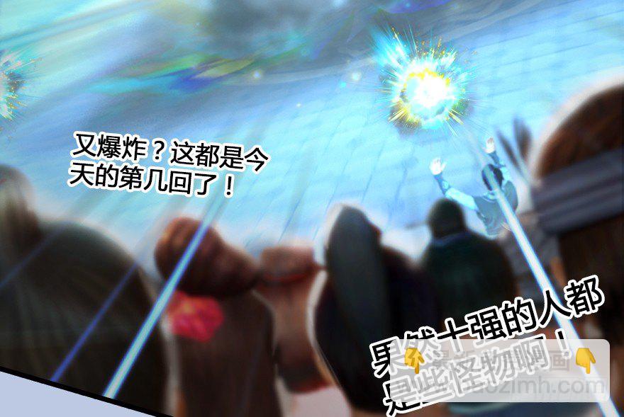 155 白堇VS若柳79