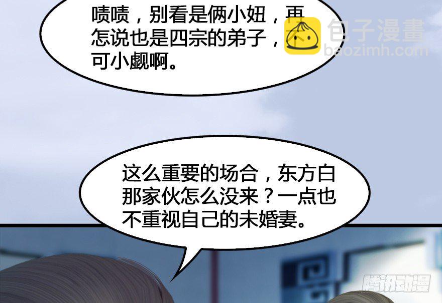 155 白堇VS若柳8